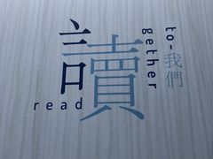 -三联韬奋书店(宽窄巷子店)
