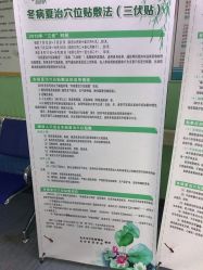 -北京市东城区妇幼保健院(南院区)