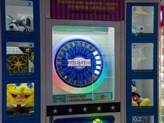 -星悦蓝海欢乐园(石路天虹店)