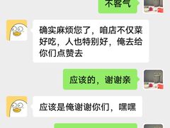 -百味地锅鸡(二店·财校分店)