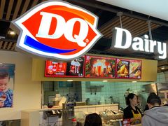 门面-DQ·蛋糕·冰淇淋(金桥店)