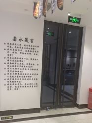 -皙塑美肤·spa