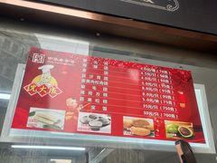 -沈大成(南京东路店)