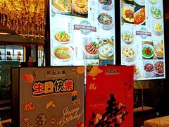 -和记小菜(大宁店)