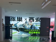 -涨巢·潮玩水疗局