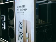 -山姆会员商店(杨桥西路店)