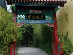 -千佛山风景名胜区