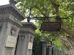 -申粤轩酒楼·三十年粤菜经典(丁香花园店)