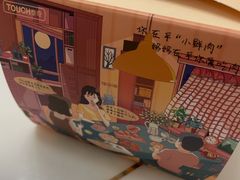 -TOUCH泰奇(祝桥振兴街店)