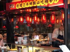 -陈鹏鹏潮汕菜(宝安机场T3航站楼店)