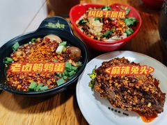 -冒椒火辣(奎星楼街店)