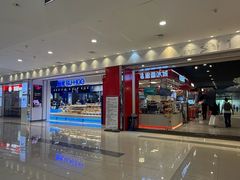 -天津梅江印象城