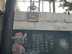 -又见炊烟私房菜(敬亭路店)