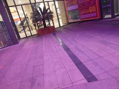 -碧乐城(无锡梁溪店)