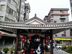 -东西巷