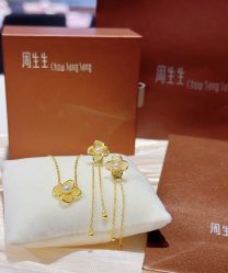 -周生生Chow Sang Sang(石家庄先天下店)