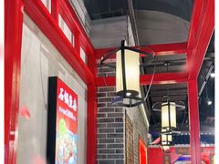 大堂-肖记公安牛肉鱼杂(田林路店)