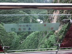 -十渡东湖港风景区