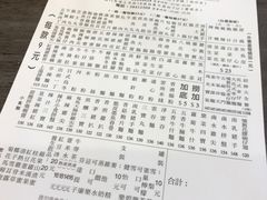 -新记美食(关闸店)