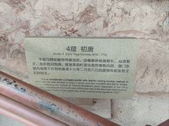 -炳灵寺世界文化遗产旅游区