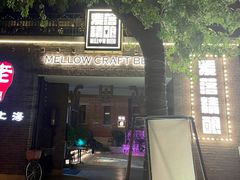 -麦落精酿啤酒餐吧(先农大院店)