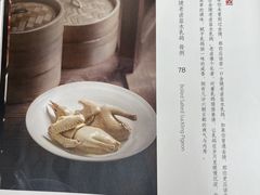 -苏帮袁Sue Cuisine(来福士店)