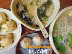 -同心楼(解放北路店)