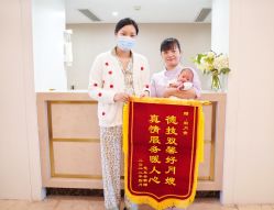 点击看大图 -季橙月子护理中心