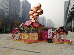 -合景·悠方(成都店)