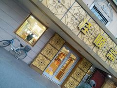 -桂顺斋(西花市店)