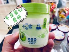 -盒马鲜生(悦峰店)