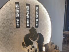 -九忠祥小笼馆(保利时光里店)