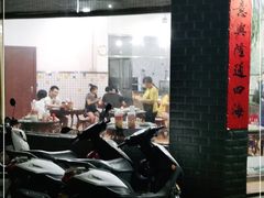 门面-百富露(跃龙北路店)