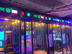 -环游嘉年华(广州-天河城店)