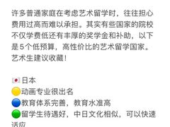 -新航道·雅思托福·Alevel AP·留学考研(光谷校区)