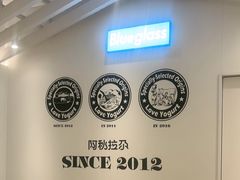 -Blueglass酸奶(华贸购物中心店)