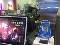 -DQ·蛋糕·冰淇淋(周浦万达店)