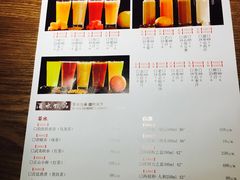 菜单-全聚德(江宁店)