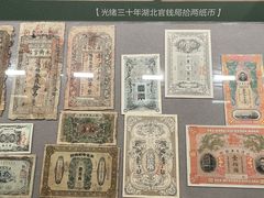 -中国钱币博物馆