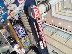 -DQ·蛋糕·冰淇淋(徐东销品茂店)