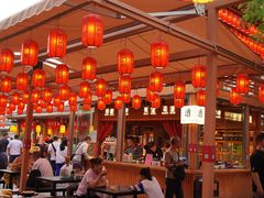 -沙州食驿·非遗小吃夜市