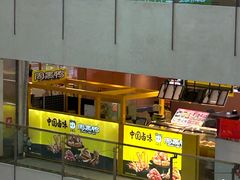 -周黑鸭(北京东城区国瑞店)