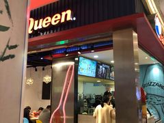 门面-DQ·蛋糕·冰淇淋(印象城店)