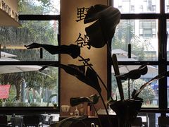 -野鸽子咖啡(中航店)