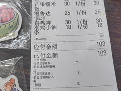 -婉泰·特色小吃·舂鸡脚(告庄二店)