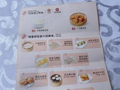 -冰泉豆浆馆(白云山总店)