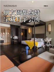-Babysky · 琅悦月子会所(花木店)