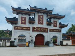 -博鳌禅寺