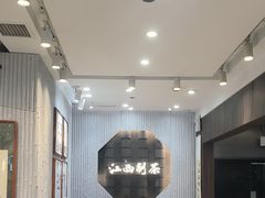 -KUNCHA鲲茶·江西制茶(铜锣湾店)