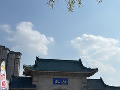 -北山公园